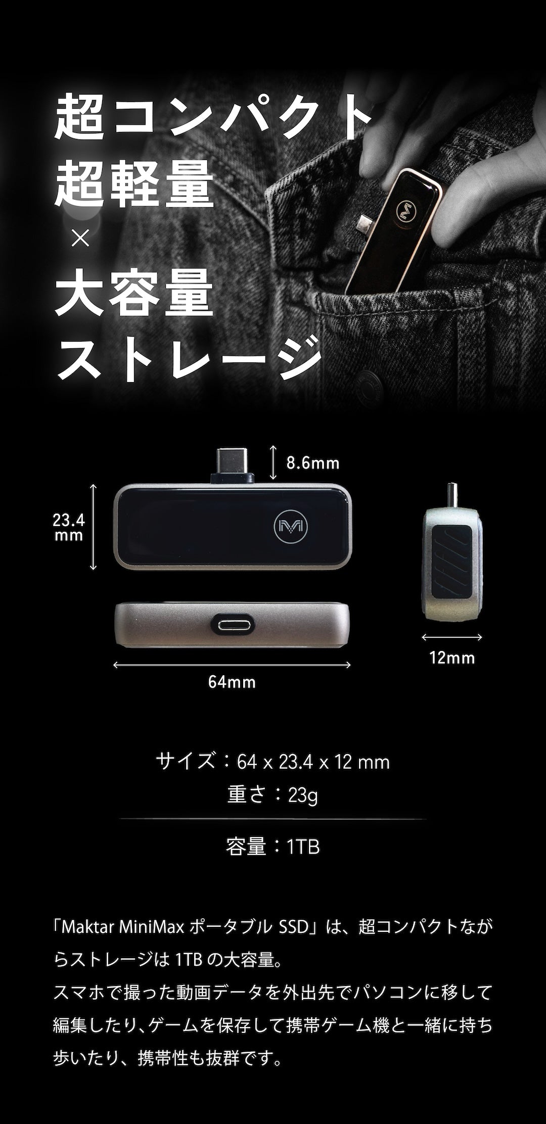 Mini Max – Maktar Japan