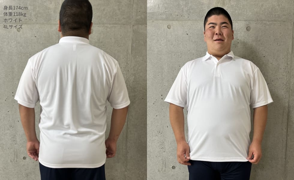 ドライポロシャツ | ビッグサイズ | 1枚 | 00302-ADP | ミントブルー