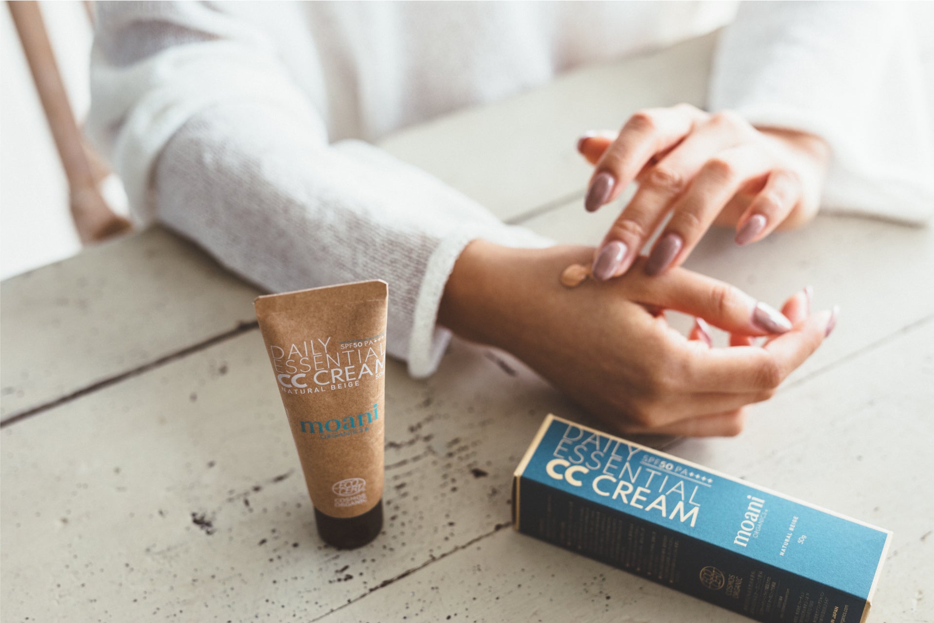 お試しサンプル】DAILY ESSENTIAL CC CREAM – moani organics