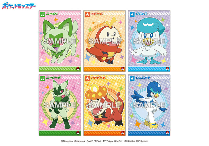 Pokemon Pokemon Bromide (Glossy Card) Gum Rayquaza Rising 20Pack