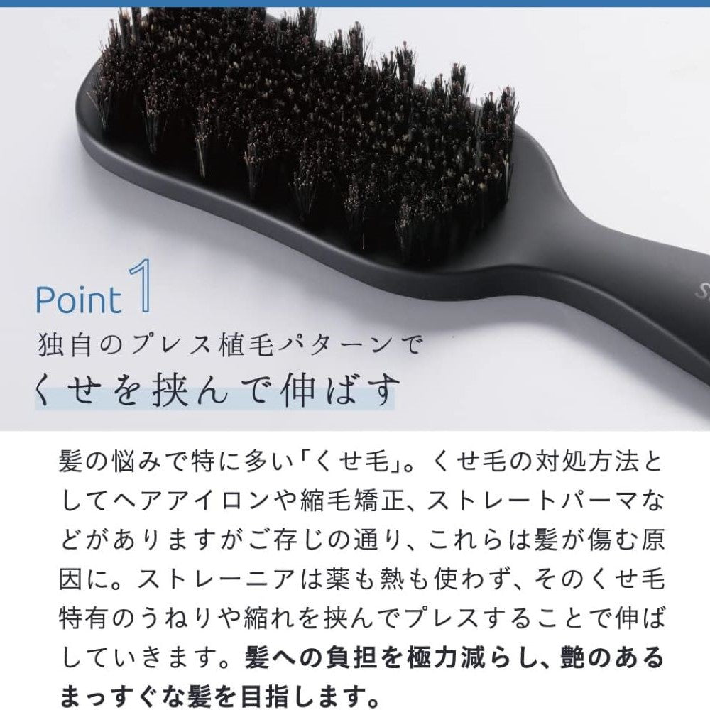 strainia/ストレーニア ケアストレートブラシ – レイジースーザン