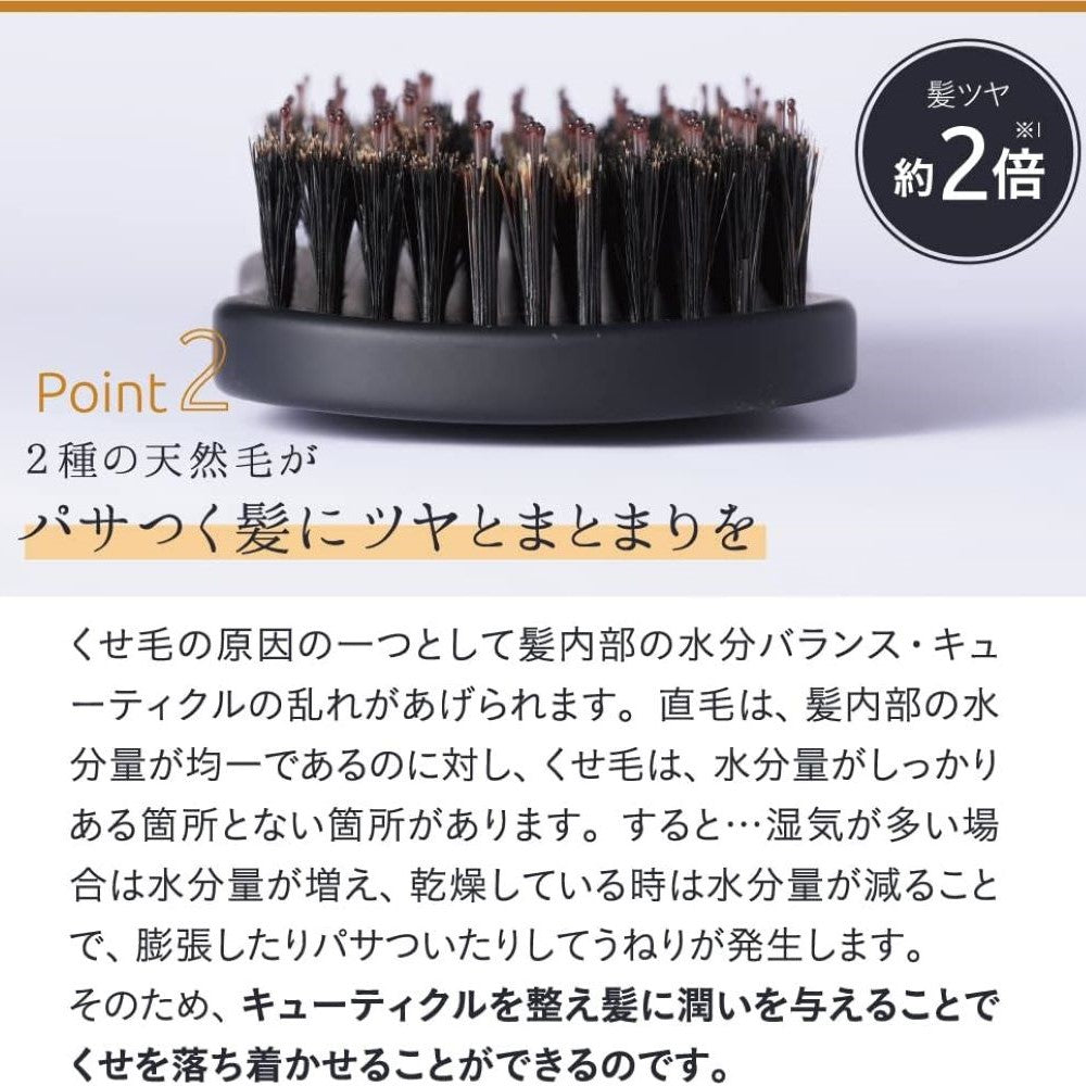 strainia/ストレーニア ケアストレートブラシ – レイジースーザン