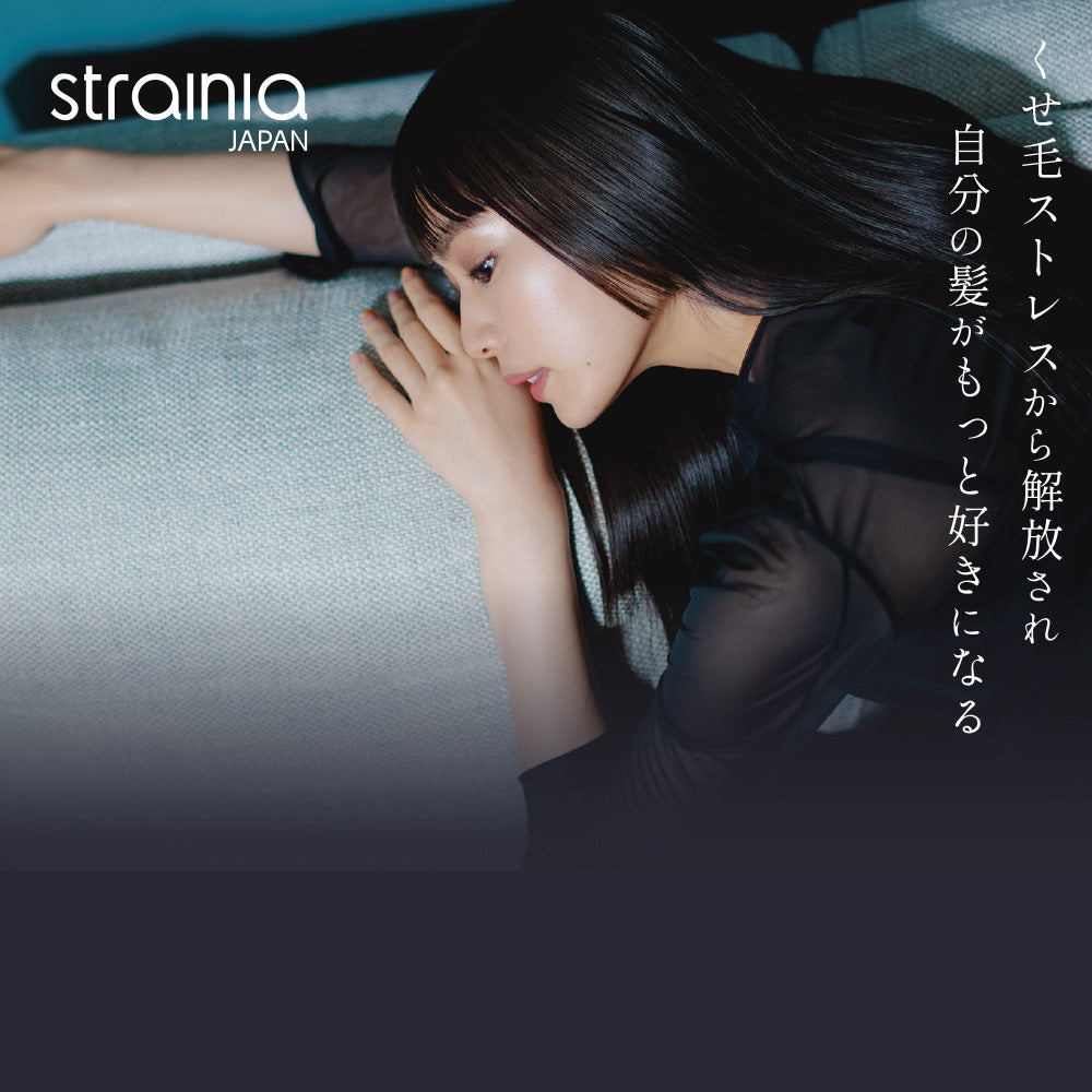 strainia/ストレーニア ケアストレートブラシ – レイジースーザン