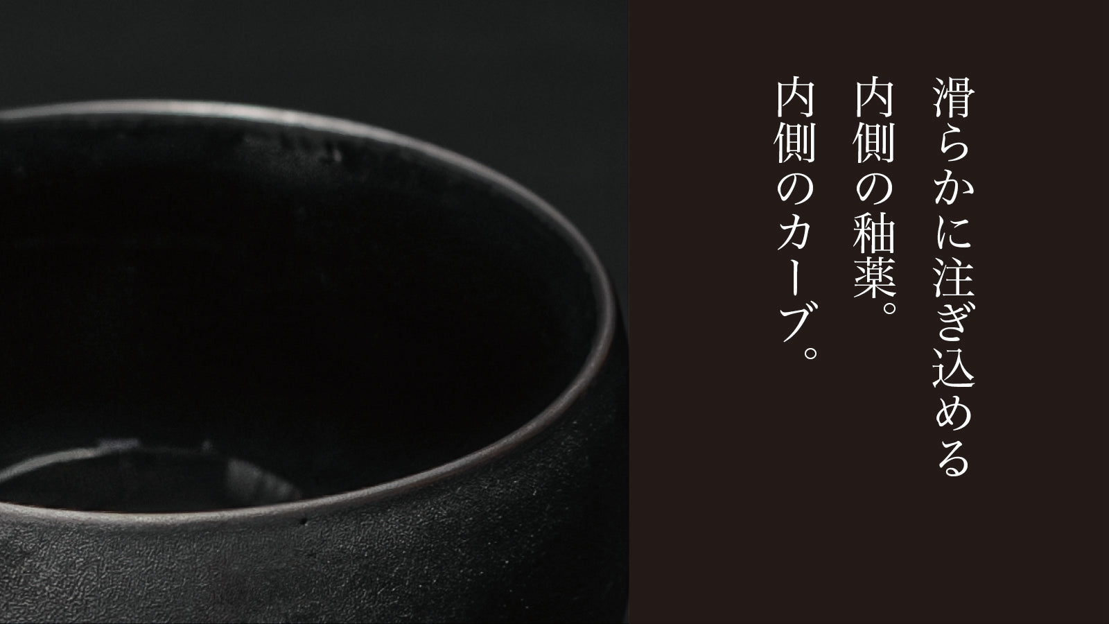 kou.003 × 39arita latte art cup – セラフィルター「39arita.jp」公式