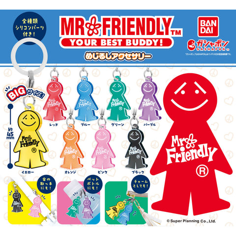 バンダイ ガシャポン「めじるしアクセサリー」発売！ – MR.FRIENDLY