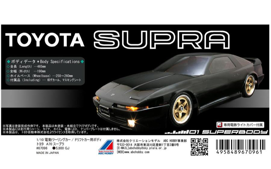 ABC Hobby 1/10 RC Body Toyota A70 Supra #67096 | eBay