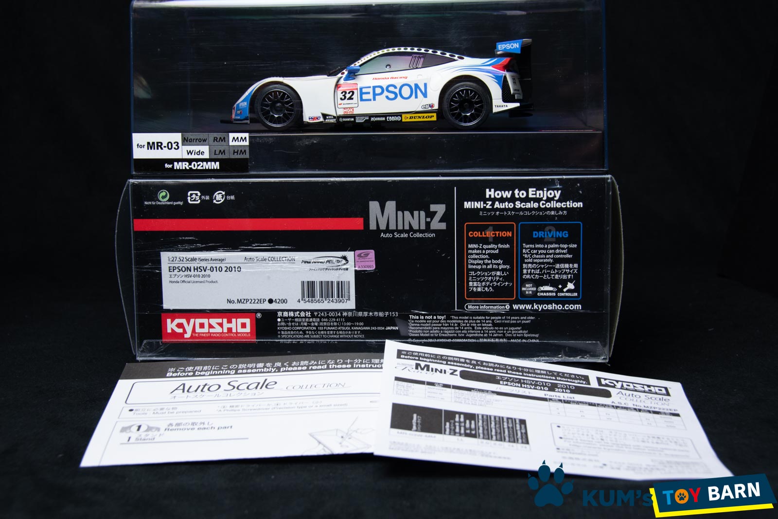 京商 MZP222EP HSV−101 2010 京商 MZP222EP HSV−101 2010 Kyosho Mini-