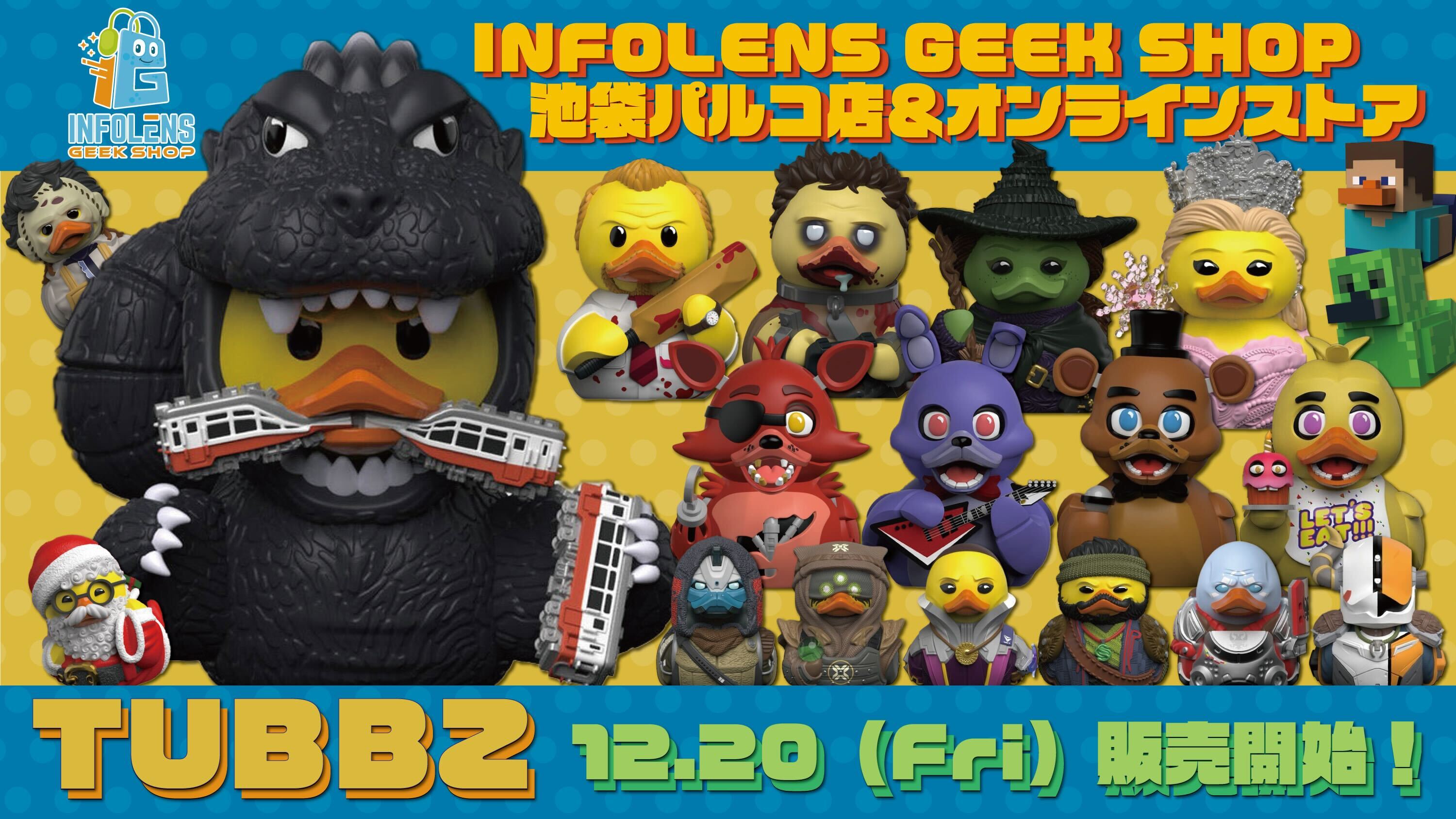 TUBBZ】映画やゲームキャラクターの姿をした可愛いコスプレダッグ