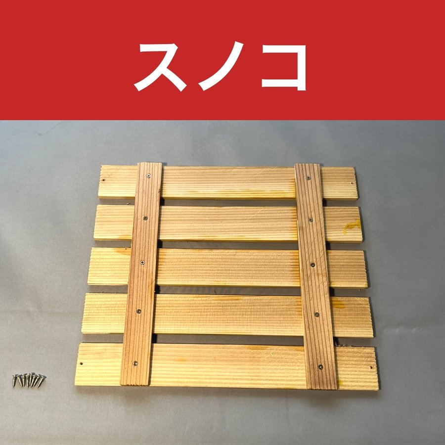 ニホンミツバチ 重箱式巣箱 営巣用巣箱2段 板厚3cm ニホンミツバチ