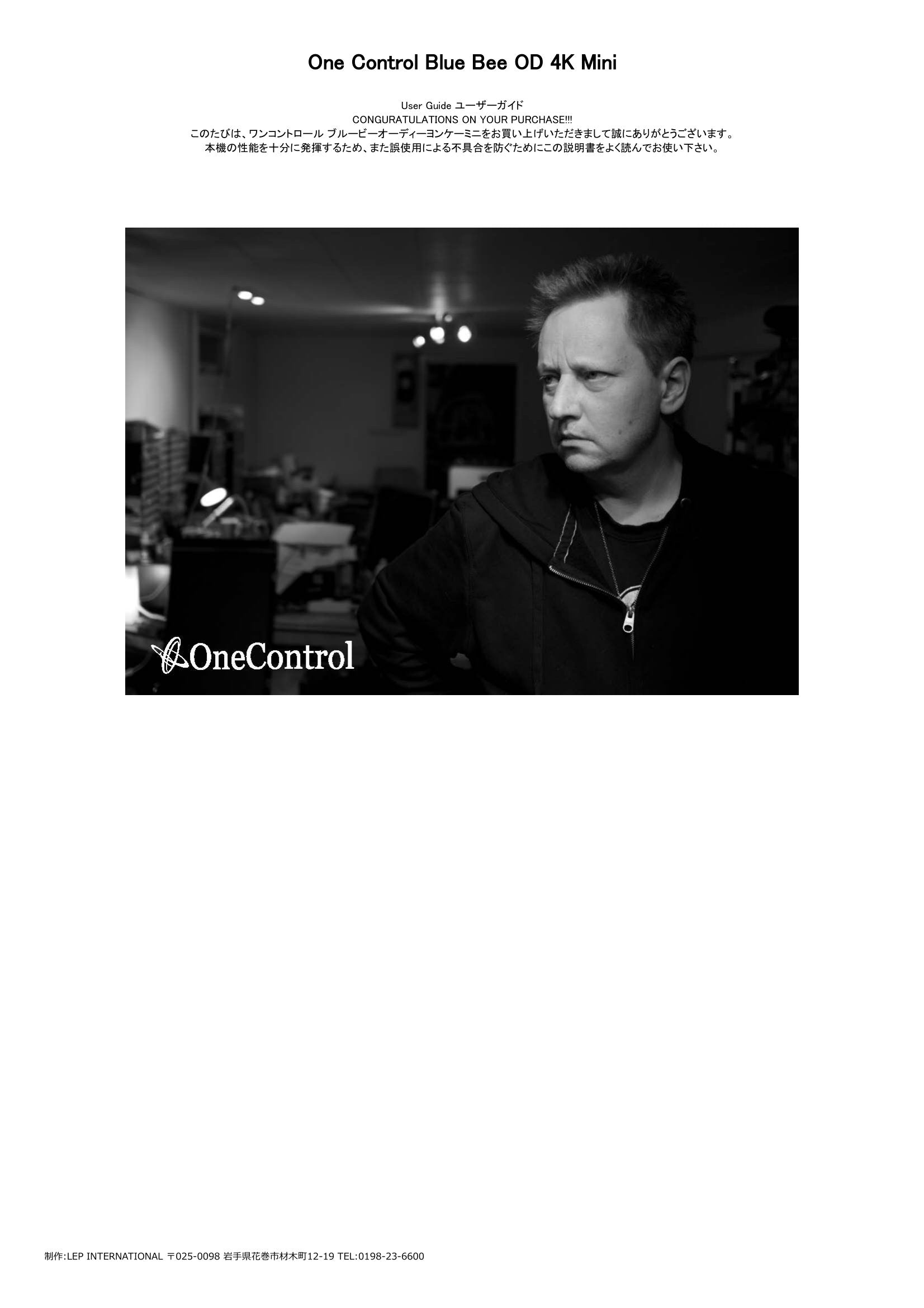 One Control Blue Bee OD 4K Mini – OneControl