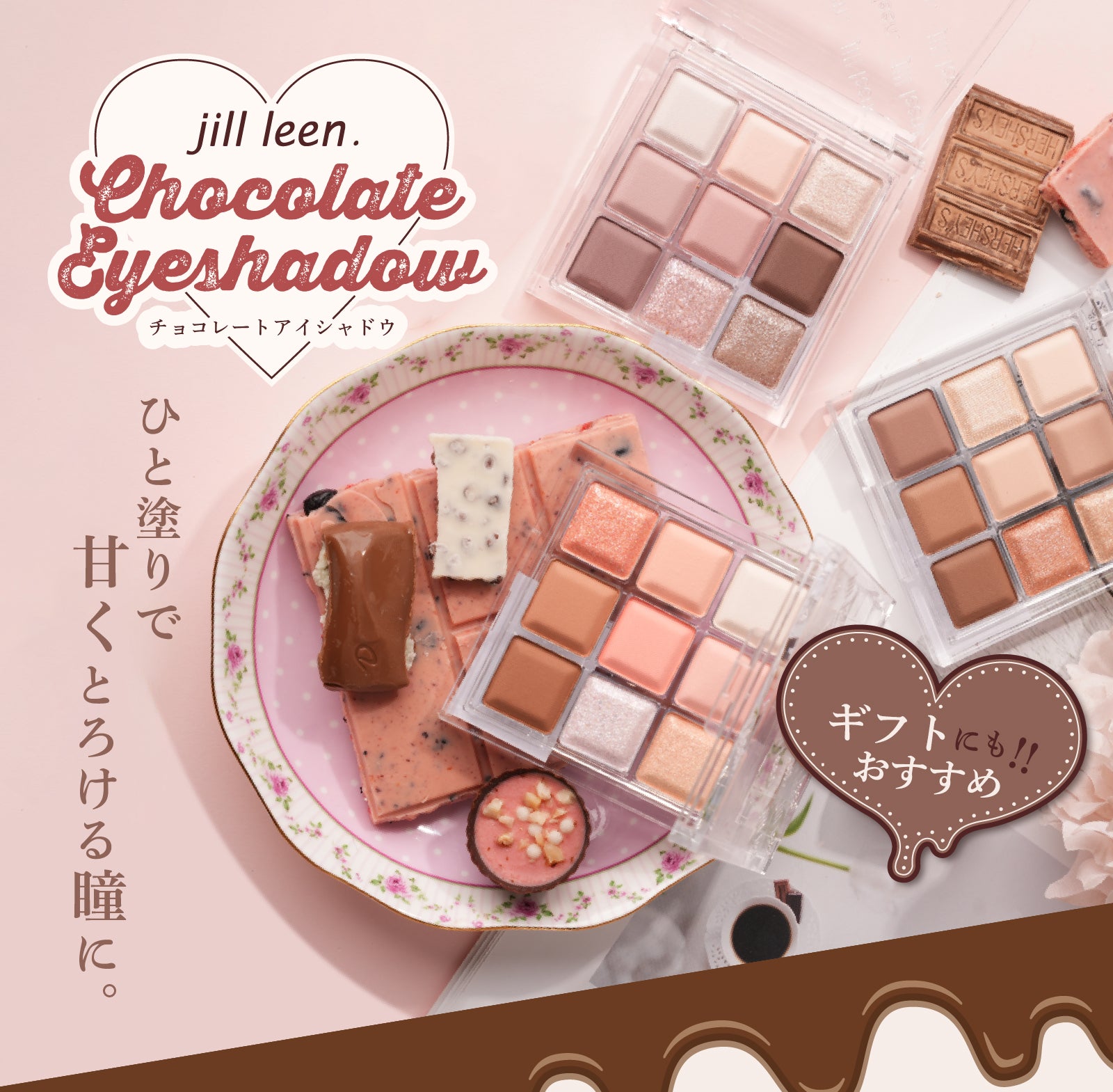jill leen. ティアーアイリッドペンシル – COSME DELi