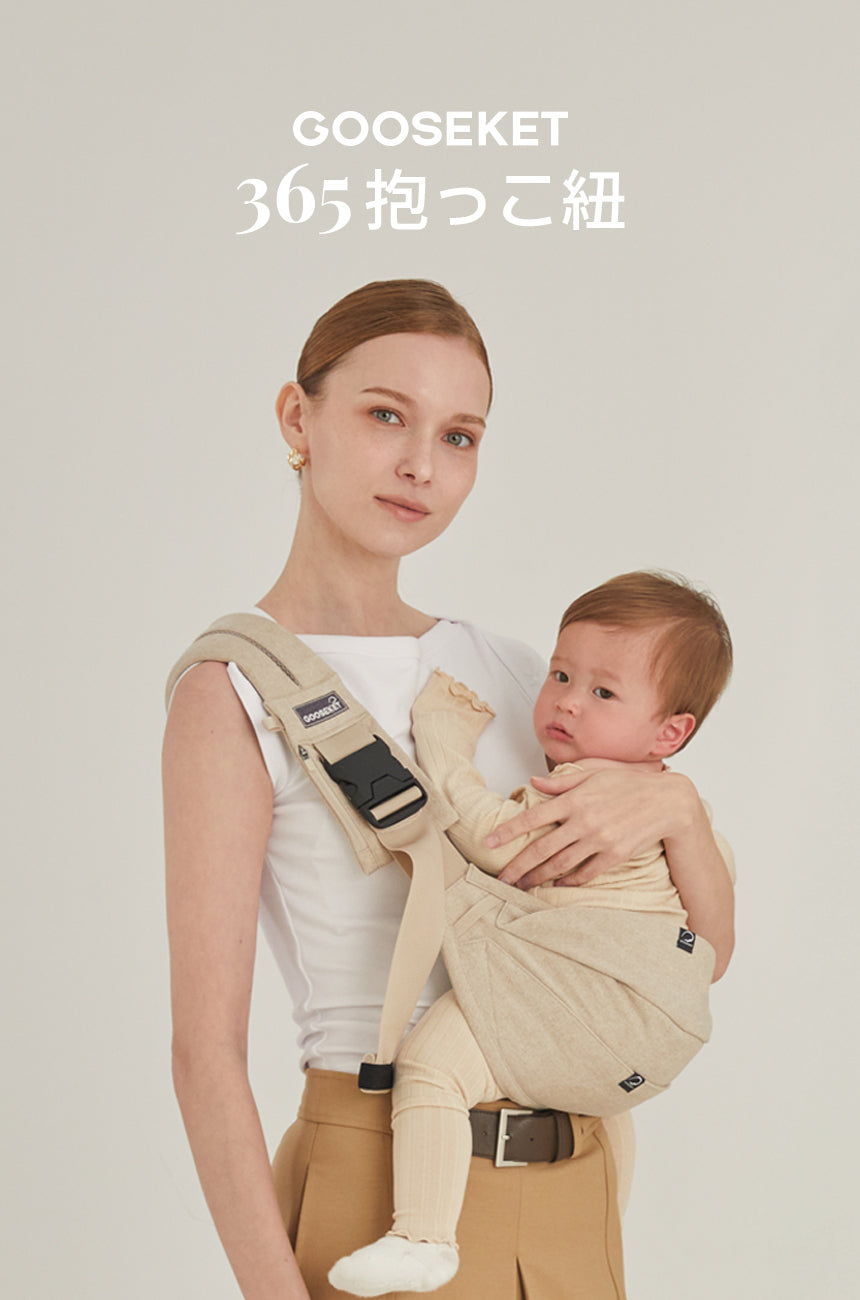 グスケット365抱っこ紐 グレー レオパード – GOOSEKET.JP