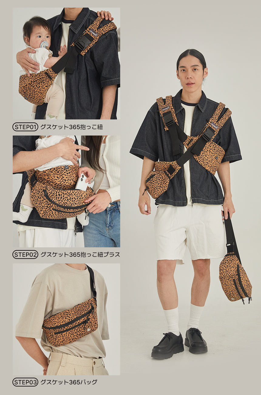 グスケット365抱っこ紐Plus【抱っこ紐+バッグ】カーキ – GOOSEKET.JP