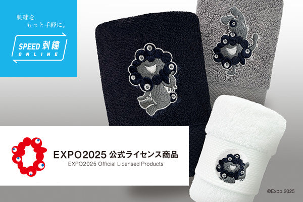 EXPO_BK_bnr_08e8644d-cc84-4104