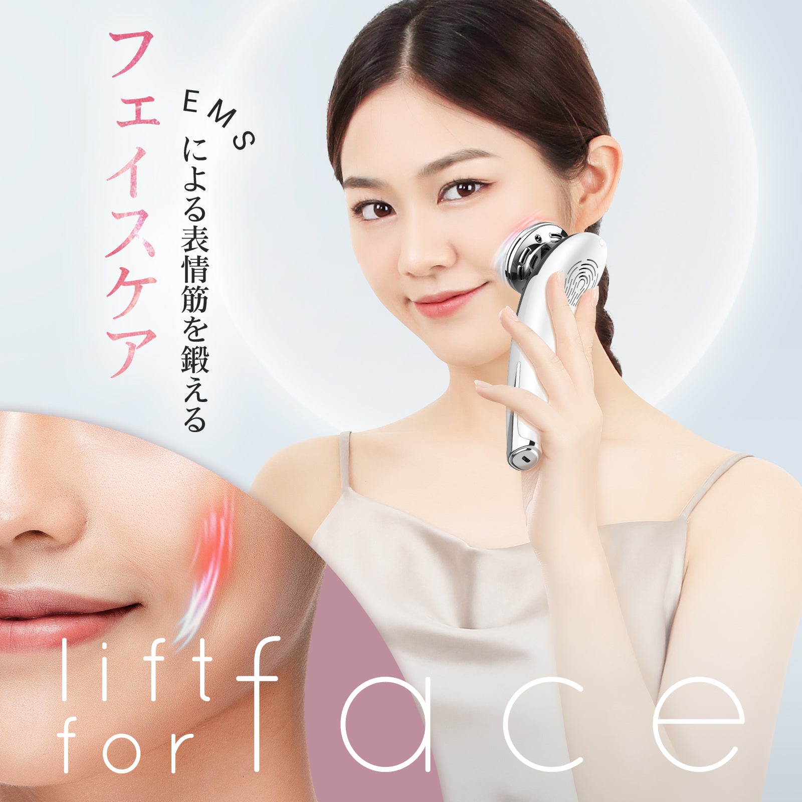 ANLAN 多機能温冷美顔器 世界中累計販売60万台 アンラン美顔器 ems振動