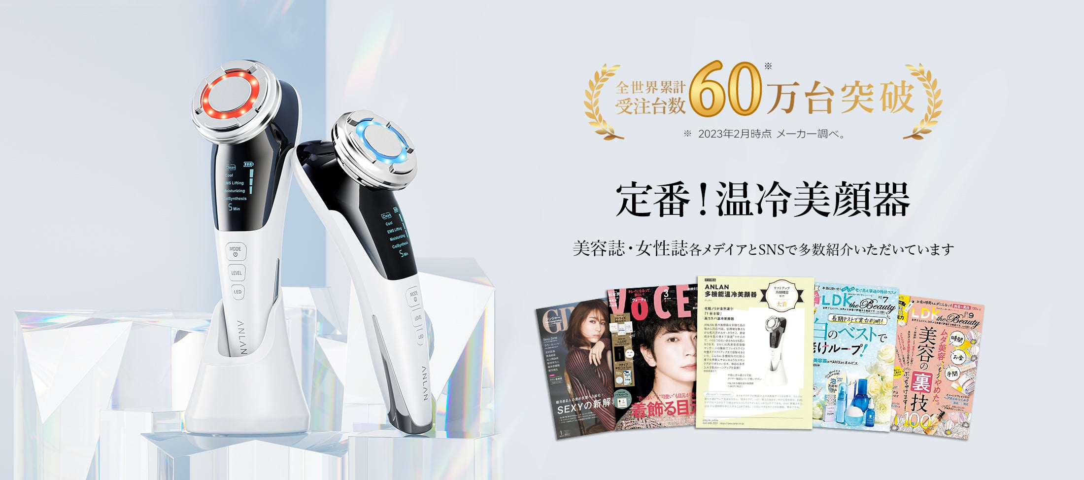 ANLAN 温冷美顔器 PRO 1台9役 お肌を全方位に集中ケア 最新版 EMS美容