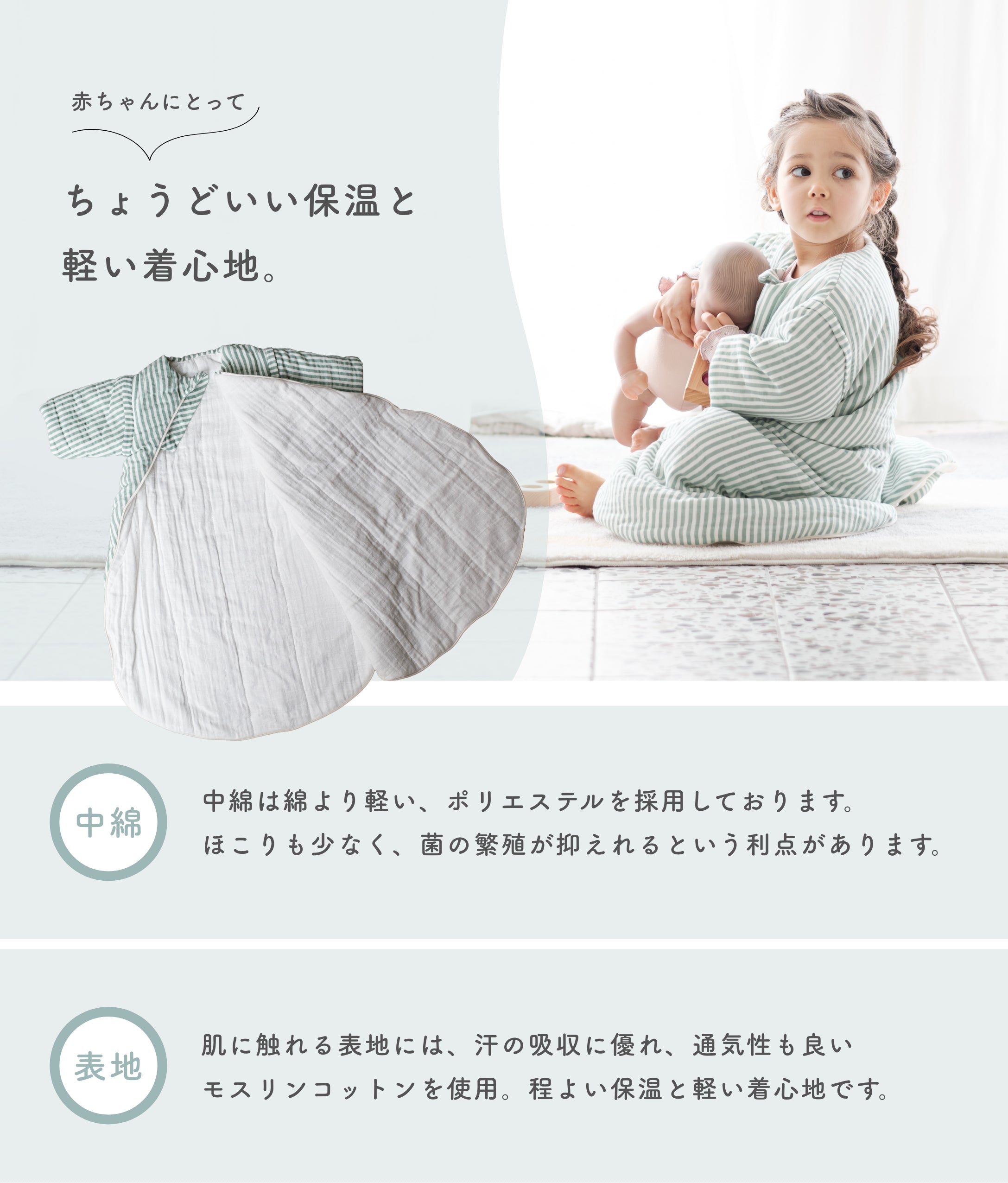 スリーパー - neomamaism（ネオママイズム）公式オンラインストア