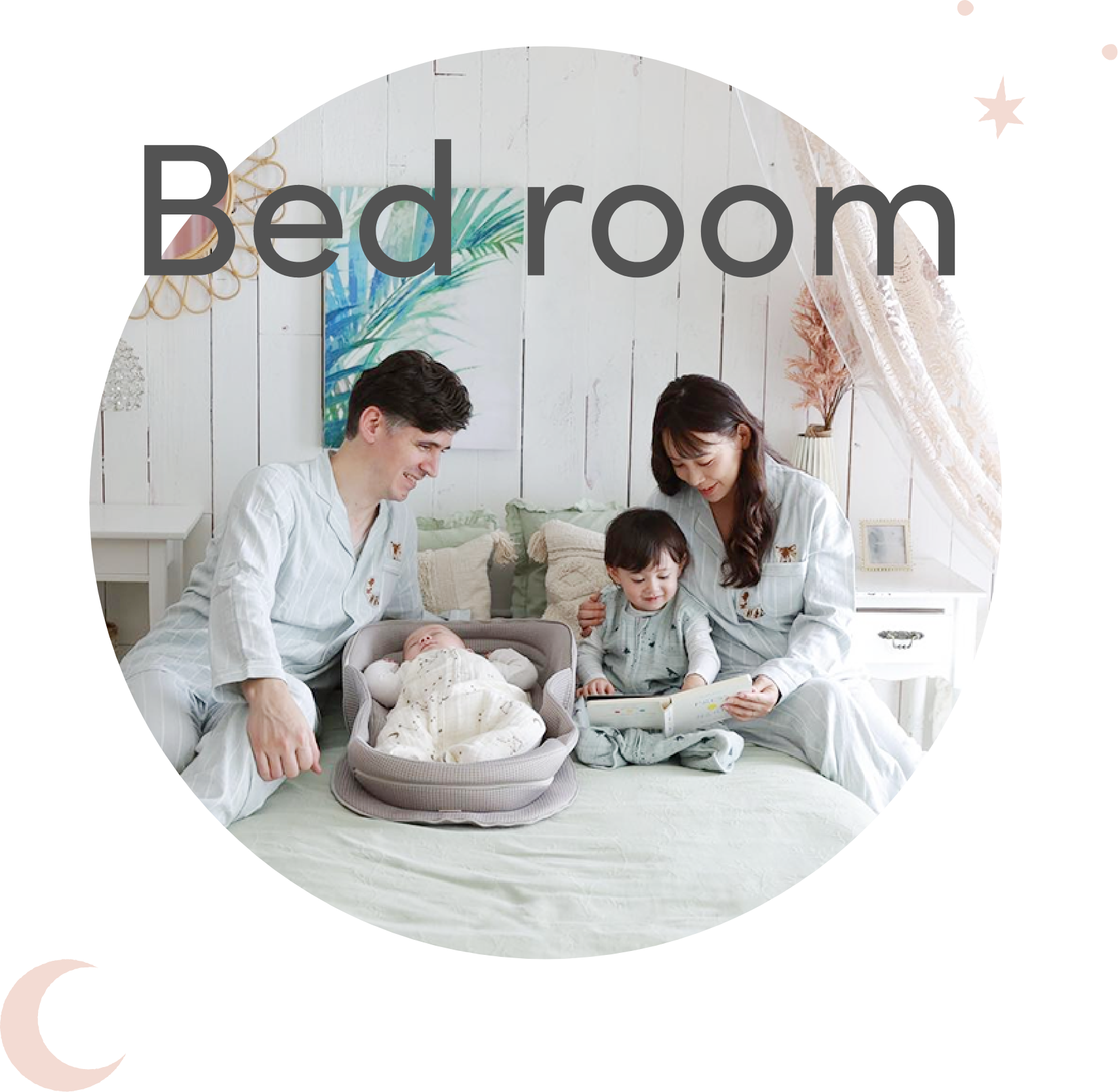 ベッドインベッド - neomamaism（ネオママイズム）公式オンラインストア