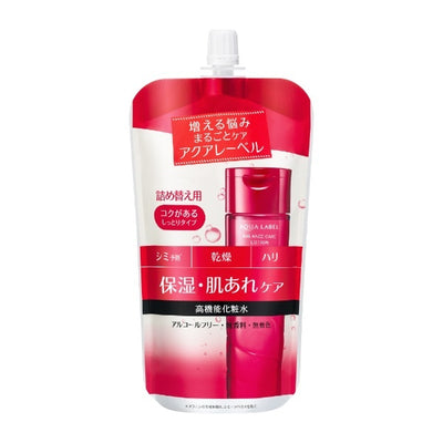 Shiseido Revital Lotion Ex II 130ml - Highly Moisturizing Lotion - Jap
