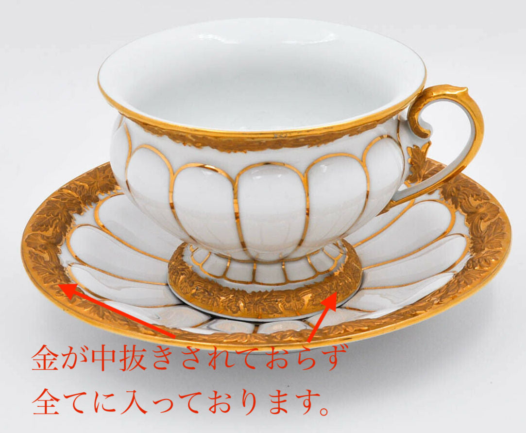 マイセン Xフォーム – アンティークテーブルウェア/ベルモントル