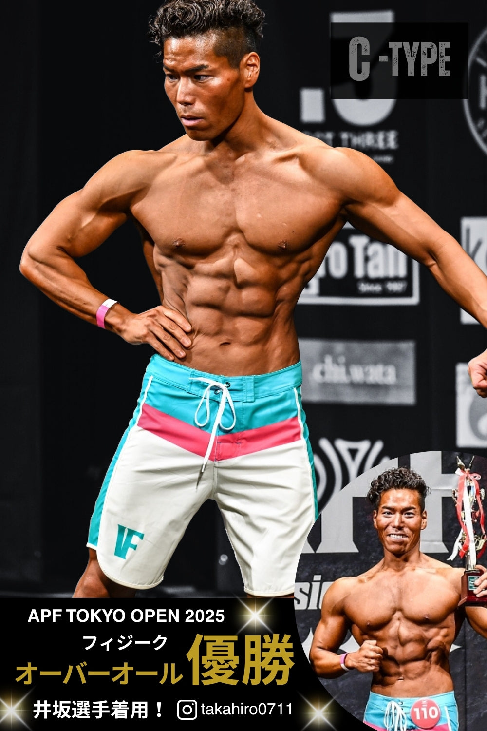 フィジーク サーフパンツ ボードショーツ 競技用 ppi-stg001 – VEROMAN FIT