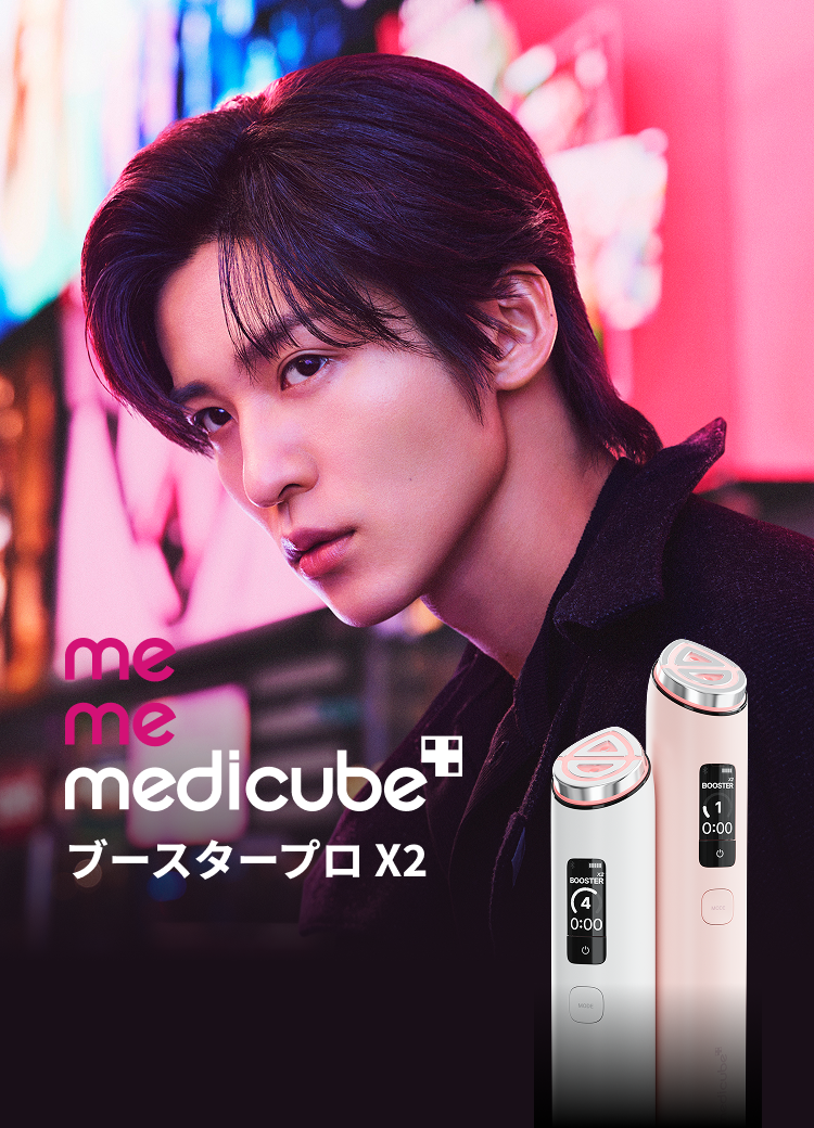 MEDICUBE (メディキューブ) 日本オンラインショップ – MEDICUBE