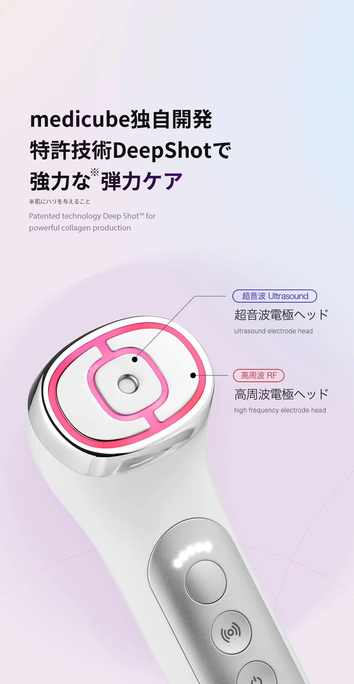 メディキューブ アイディープショット AGE-R I DEEP SHOT 【公式通販】