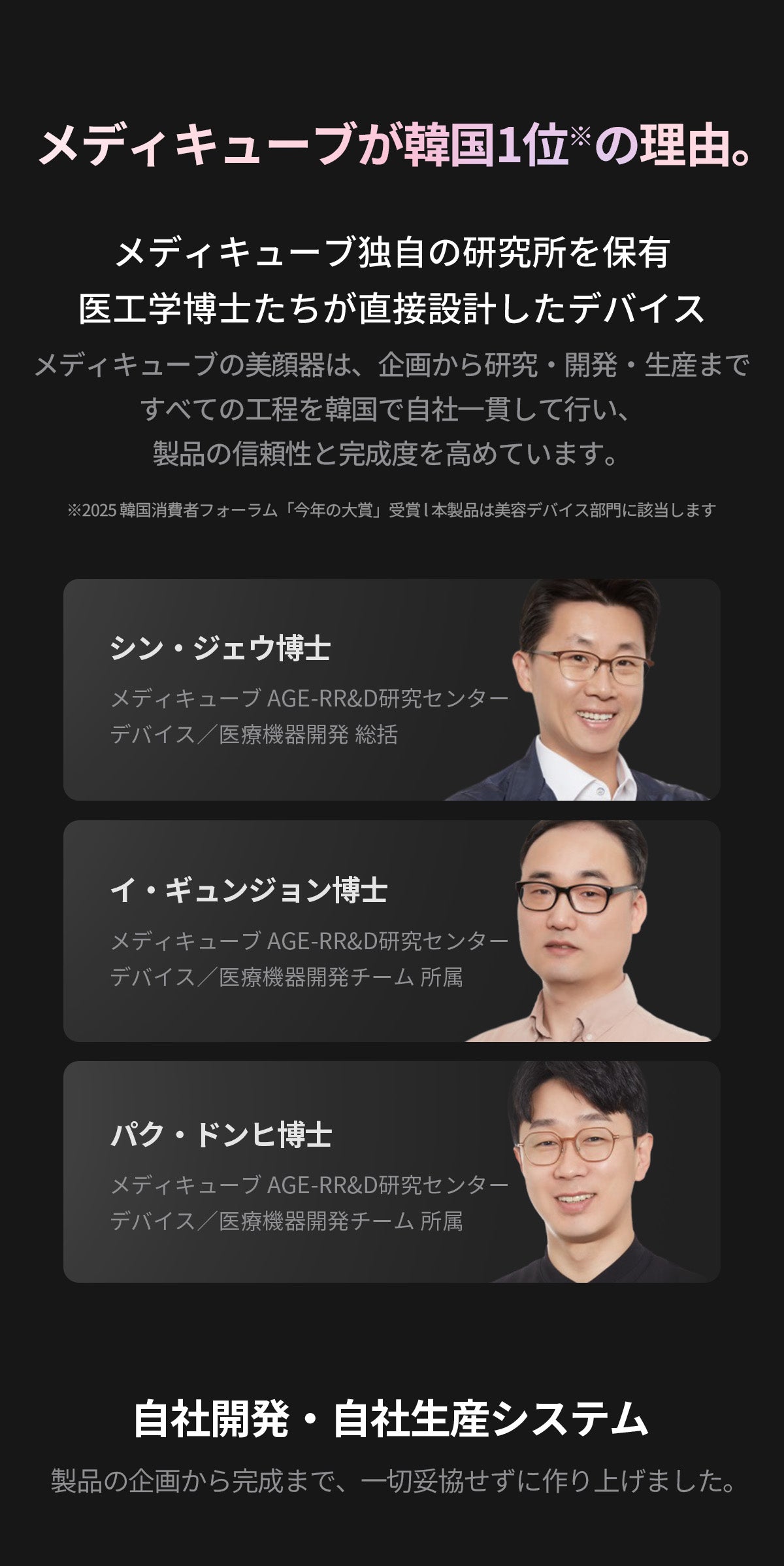 ブースタープロ – MEDICUBEオンラインショップ