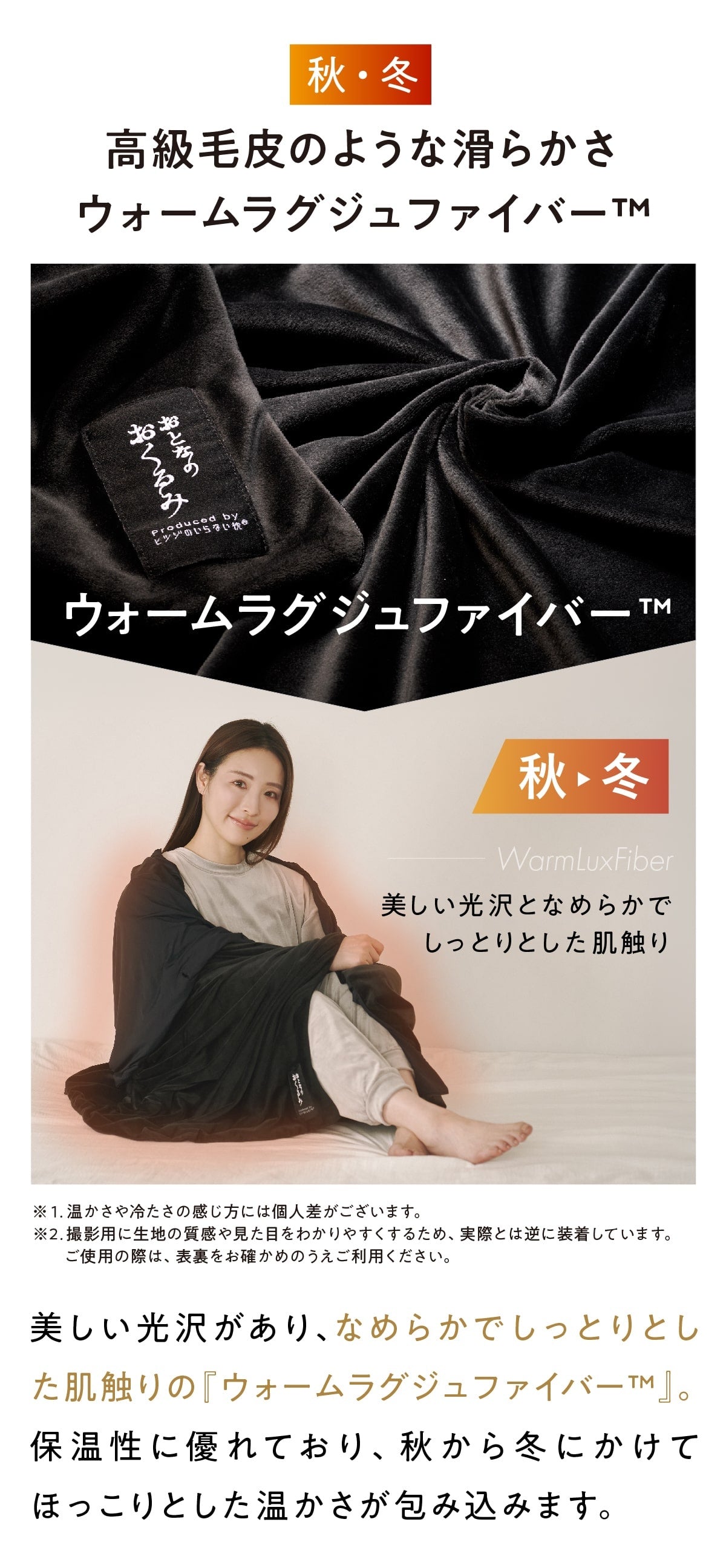 新商品】「おとなのおくるみ」が登場 – ヒツジのいらない枕公式サイト