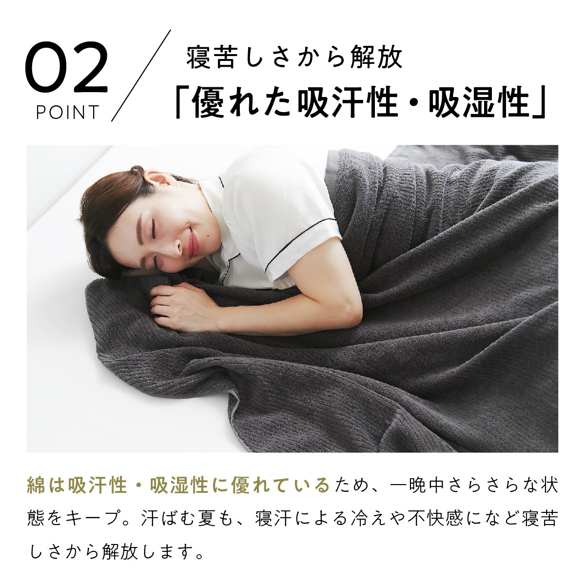 新商品】「ヒツジのいらないタオルケット」が登場 – ヒツジのいらない