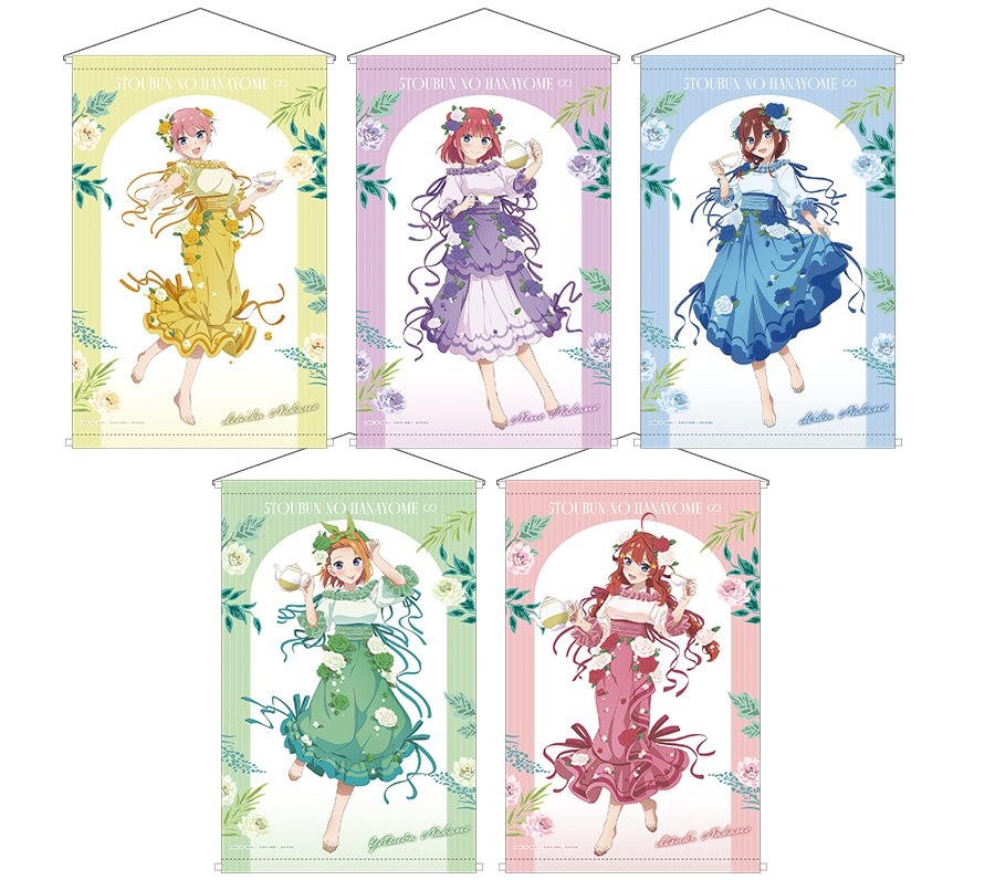 TVスペシャルアニメ「五等分の花嫁∽」〜五つ子のティーパーティー〜