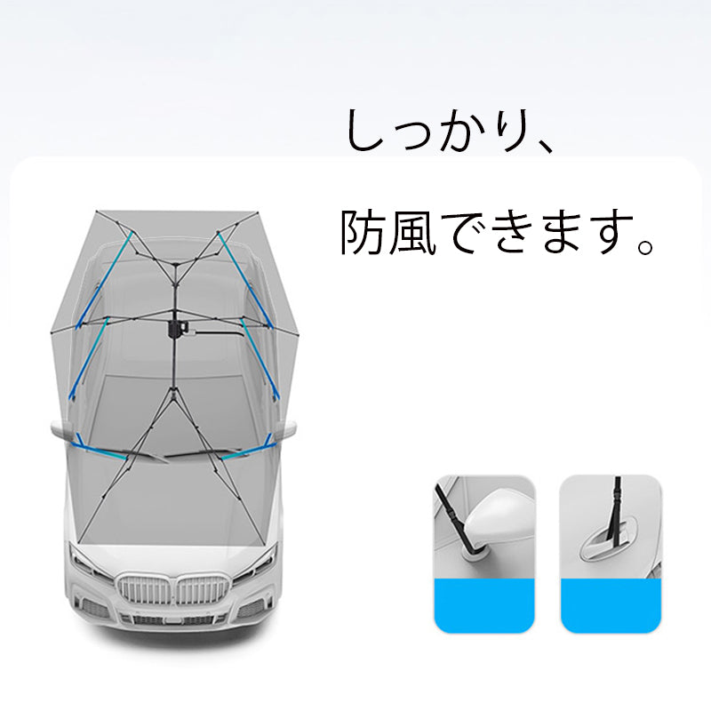自動収納 サンシェード 傘式 折り畳 リモコン 電動 取付簡単 汎用 防風