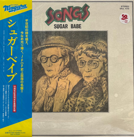 BIM / Because He's Kind (SUMMIT,SMMT-198, LP) – TICRO MARKET