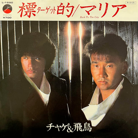 KAKKO (鈴木杏樹) / WE SHOULD BE DANCING – TICRO MARKET