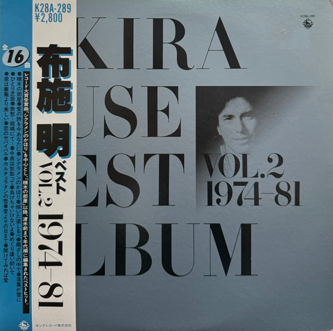 具島直子 / Miss. G (PROT-7134, LP) Limited Edition, 2021 Reissue