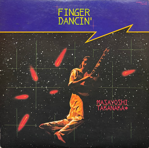 O.S.T. (かまやつひろし) / はじめ人間ギャートルズ / やつらの足音の