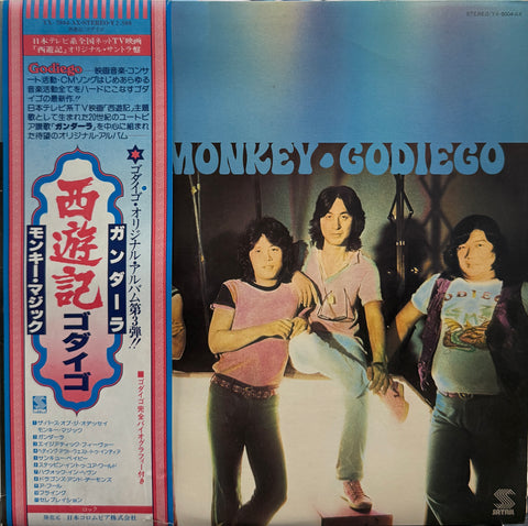 舘ひろしとセクシー・ダイナマイト / THE TOUR – TICRO MARKET