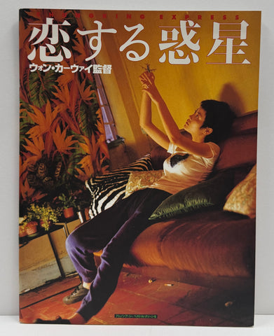 DON BROWN / COME ON! LP – TICRO MARKET