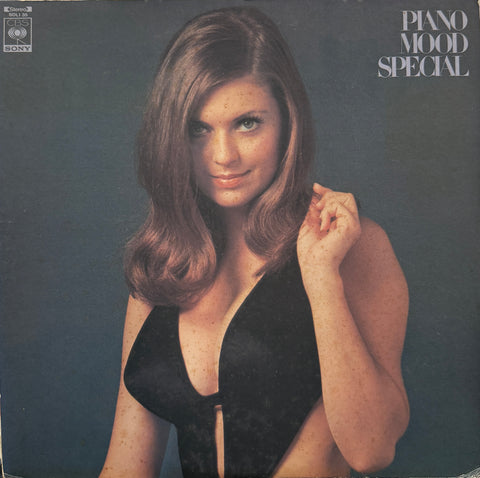 尾崎紀世彦 / さよならをもう一度 ／ 夕やけの誓い (FS-1203, 7inch