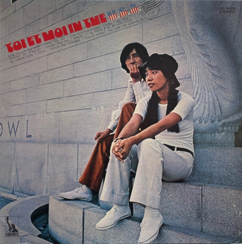 DANCE HALL CRASHERS / THE OLD RECORD (1989-1992) – TICRO MARKET