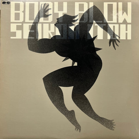 DJ NU-MARK & POMO / Imagine (UPA3064-1, 7inch) – TICRO MARKET