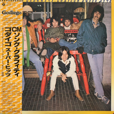 DON BROWN / COME ON! LP – TICRO MARKET