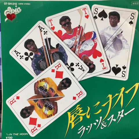 TERRY RILEY / DESCENDING MOONSHINE DERVISHES – TICRO MARKET