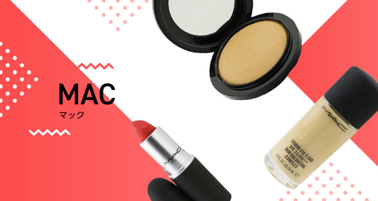 MAC(マック)｜デパコス化粧品通販ブランドコスメ