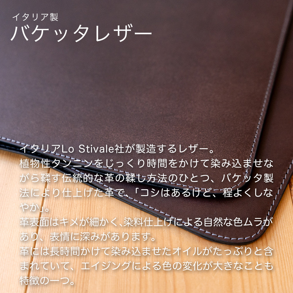 アウトレット】職人が作るレザースリーブ 14インチMacBook Pro用