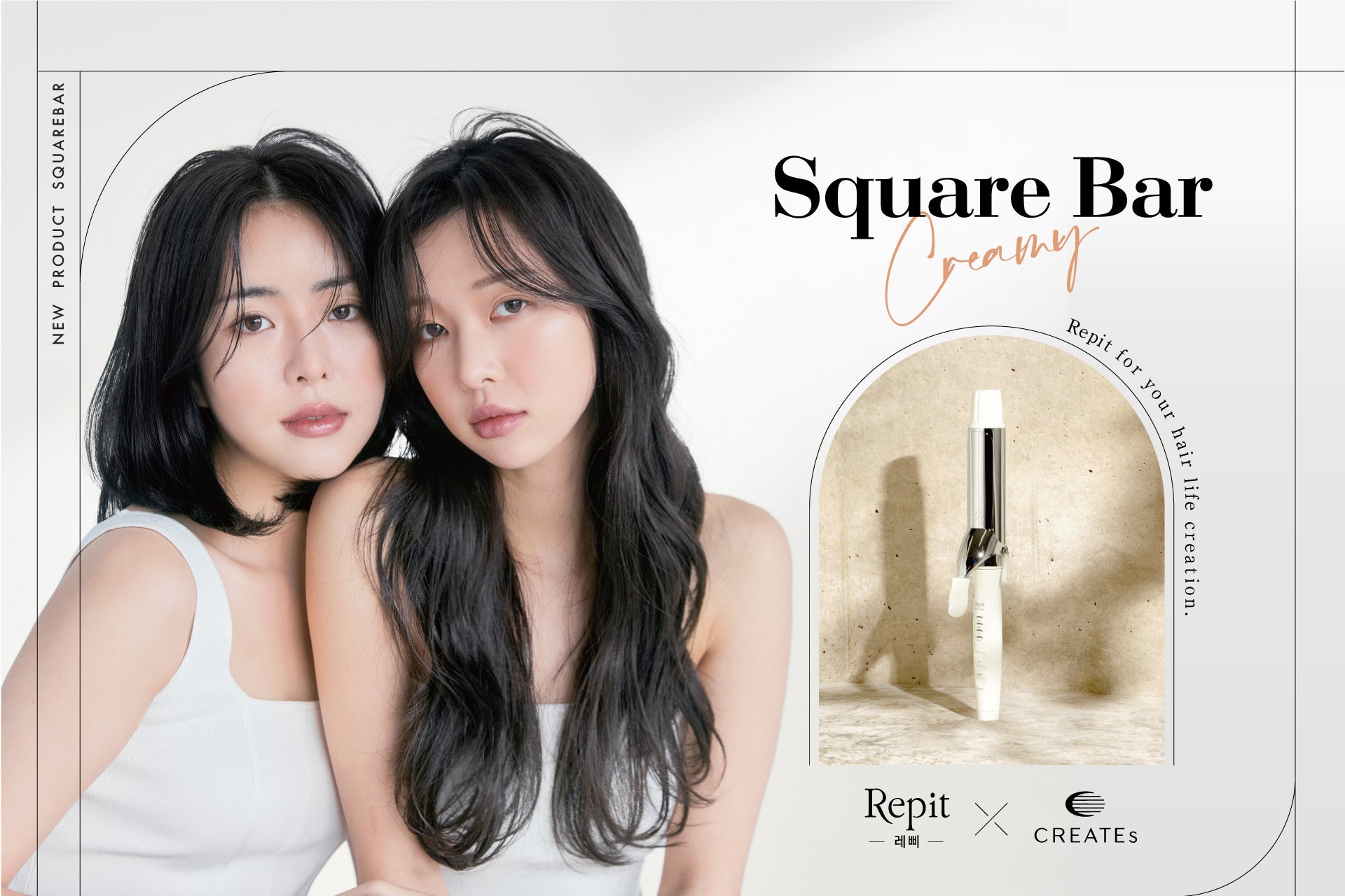 レピ スクエアバー 36mm