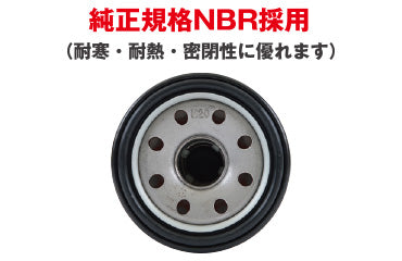 フェスコ（FESCO) 大型車用オイルフィルター HNE-20 日野 レンジャー