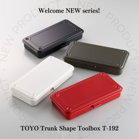 Welcome NEW series! トランク型工具箱 T-192 | 東洋スチール株式会社