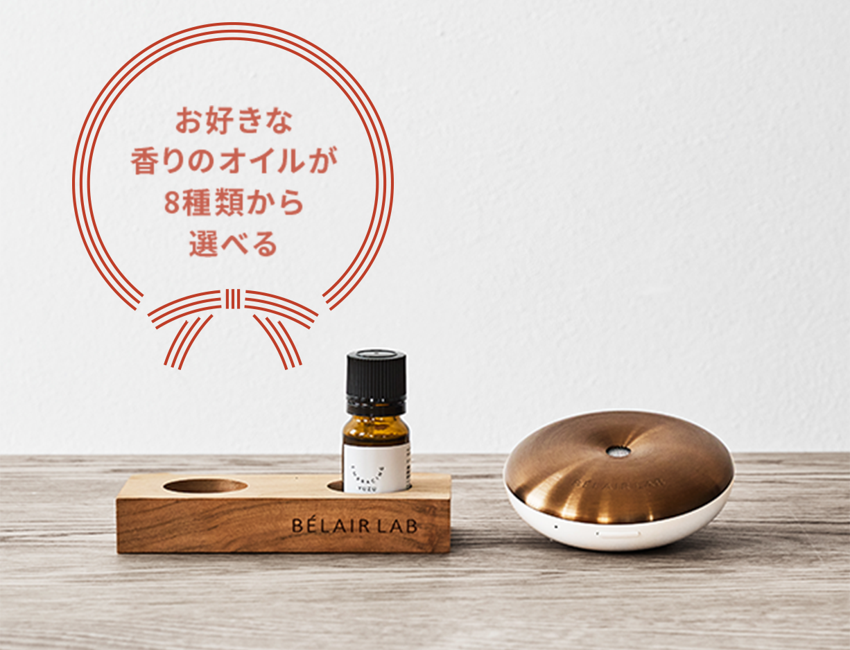 2026新春福袋キャンペーン – BÉLAIR LAB（ベレアラボ） 公式オンライン