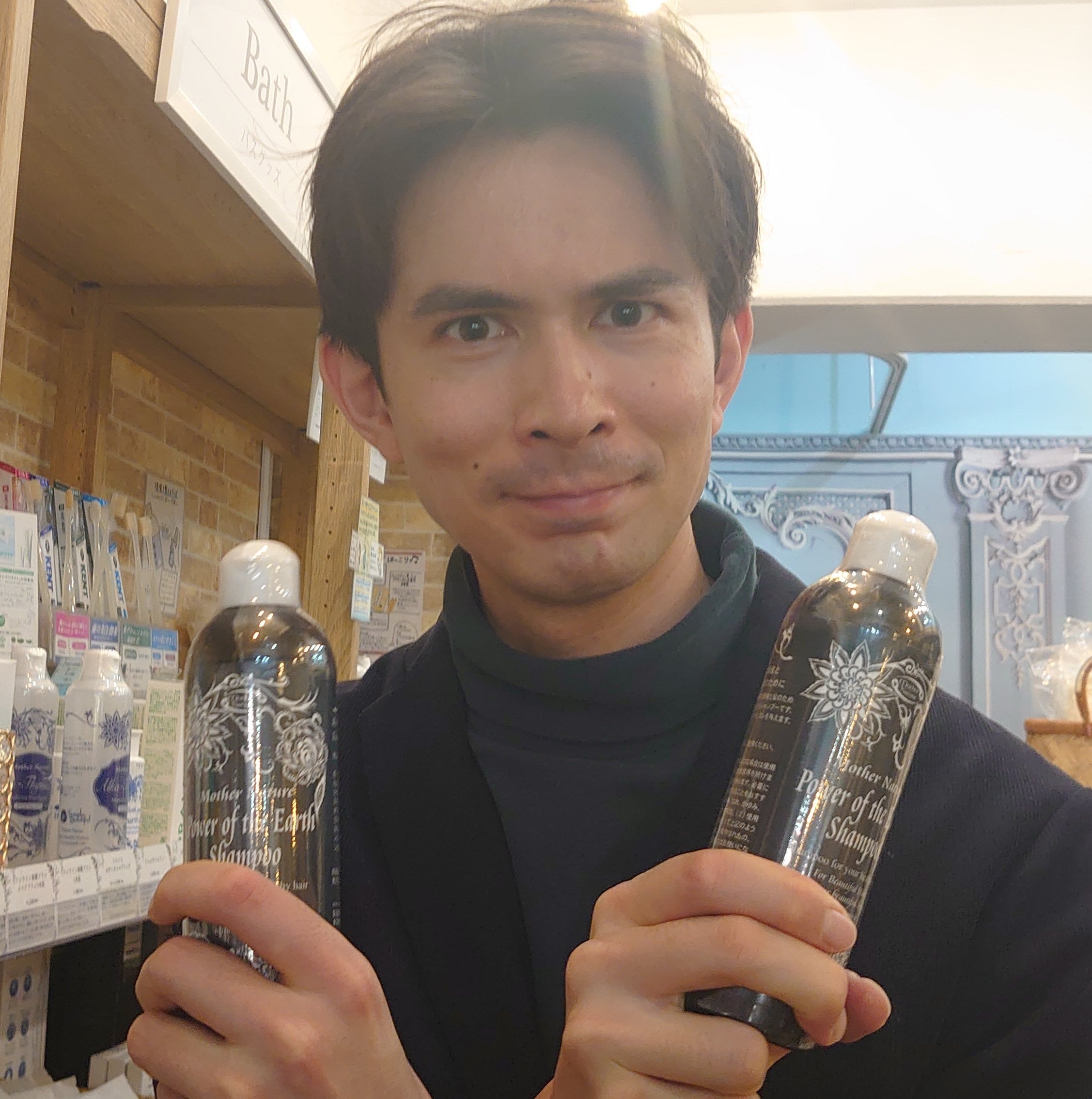 大地の力シャンプー 300mL – ゆにわマート